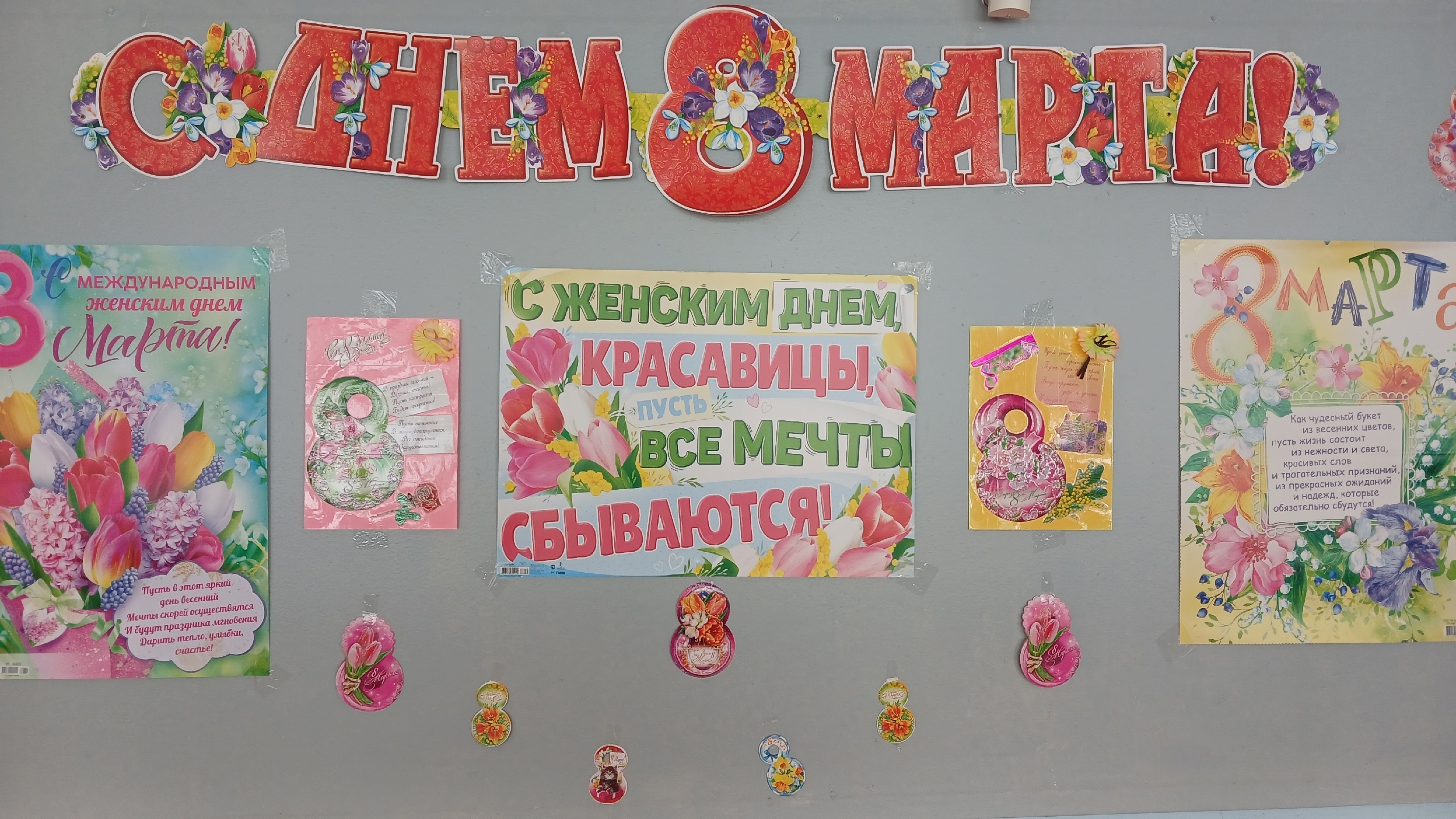 Конкурсно - игровая программа «А ну-ка, девушки!» в библиотеке 