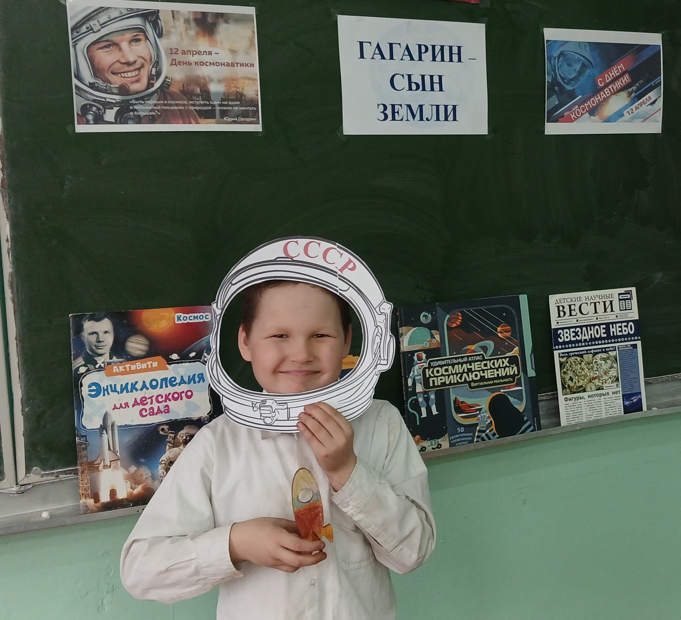 Поехали! Наши читатели покорили Вселенную!